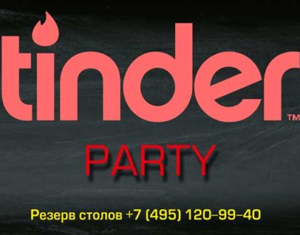 Tinder party